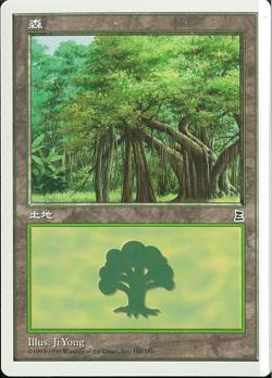 (日)森 / Forest【PTK】 C No.180