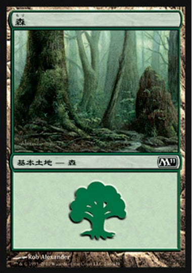 (日)【Foil】森 / Forest【M11】 No.246