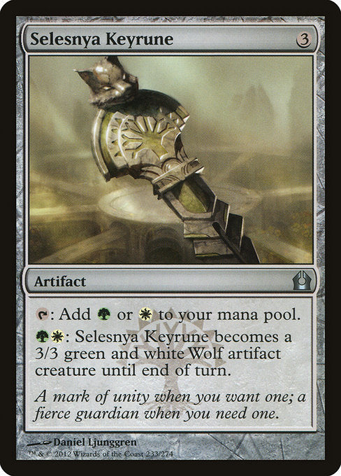 (英)【Foil】セレズニアの魔鍵 / Selesnya Keyrune【RTR】 No.233