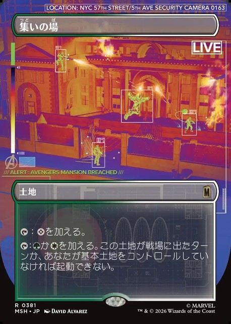 (日)【Foil】集いの場 / Gathering Place ★ボーダーレス★ 【MSH】 No.381