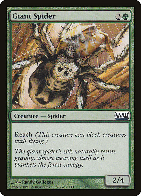 (英)【Foil】大蜘蛛 / Giant Spider【M11】 No.179