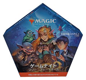 (日)ゲームナイト：フリー・フォー・オール / Game Night: Free-for-All【BOX】 ※発送方法は「ゆうパック」を選択してください。