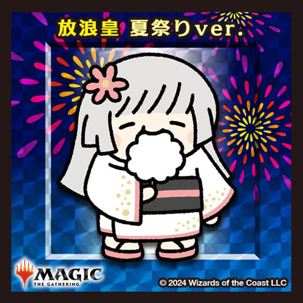 ちびキャラシール 放浪皇 夏祭り ver.(花火)