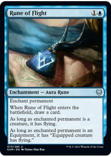 (英)飛行のルーン / Rune of Flight【KHM】 No.075