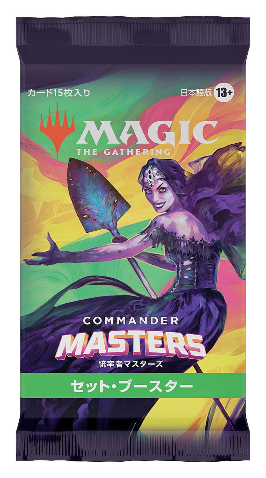 (日)統率者マスターズ セット・ブースターパック / Commander Masters Set Booster Pack【PACK】