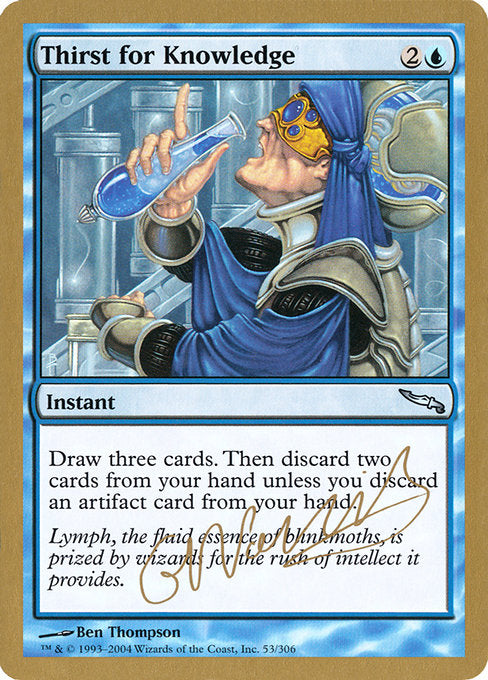 (英)知識の渇望 / Thirst for Knowledge【WC04】 World Championship Decks 2004 Gabriel Nassif 金枠 No.029
