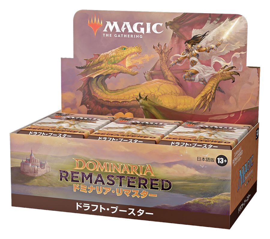 (日)ドミナリア・リマスター ドラフト・ブースターボックス / Dominaria Remastered Draft Booster Box【BOX】 ※発送方法は「ゆうパック」を選択してください。