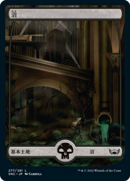 (日)【Foil】沼 / Swamp【SNC】フルアート版 No.277