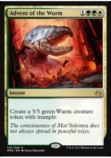 (英)ワームの到来 / Advent of the Wurm【MM3】 No.147