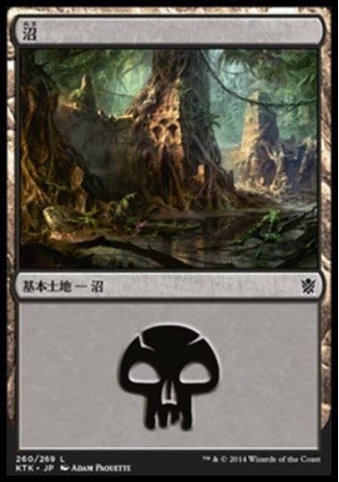 (日)【Foil】沼 / Swamp【KTK】 No.260