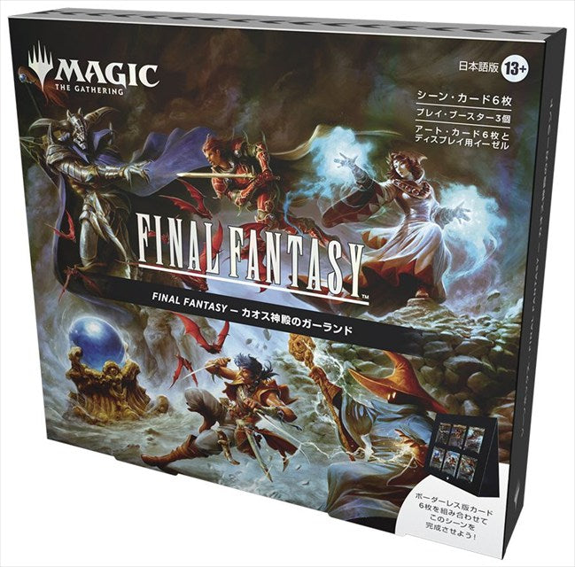 (日)『マジック：ザ・ギャザリング--FINAL FANTASY』 シーン・ボックス（FFI カオス神殿のガーランド） / Magic: The Gathering-FINAL FANTASY Scene Box（FFI Garland at the Chaos Shrine）【BOX】 ※発送方法は「ゆうパック」を選択してください。