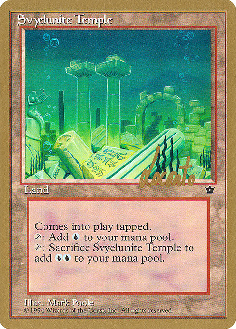 (英)シヴィエルナイトの寺院 / Svyelunite Temple【PTC】 ProTour NewYork Decks 1996 Michael Loconto 金枠 No.262
