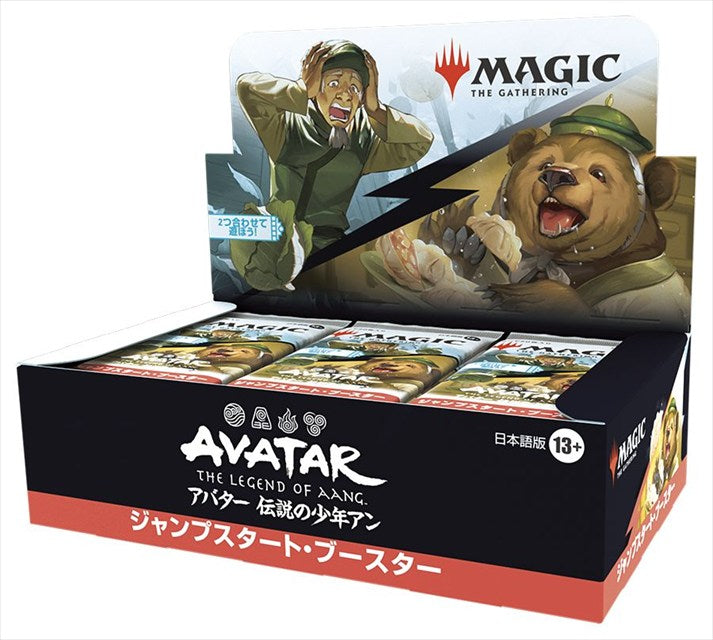 (日)『マジック：ザ・ギャザリング | アバター 伝説の少年アン』 ジャンプスタート・ブースターボックス / Magic: The Gathering | Avatar: The Last Airbender Jumpstart Booster Box【BOX】 ※発送方法は「ゆうパック」を選択してください。