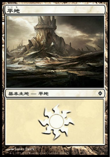 (日)【Foil】平地 / Plains【NPH】 No.166