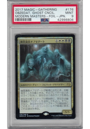 [鑑定品](日)【Foil】幽霊議員オブゼダート / Obzedat, Ghost Council【MM3】PSA9 ID:42998806