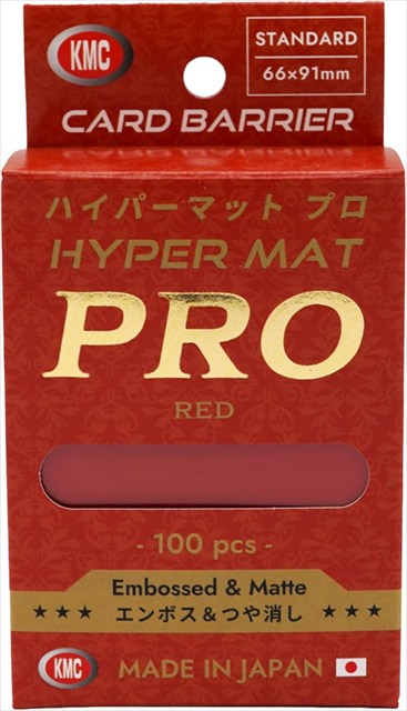 【サプライ】 KMC カードバリアー ハイパーマット プロ レッド (100枚入り) ※発送方法は「ゆうパック」を選択してください。