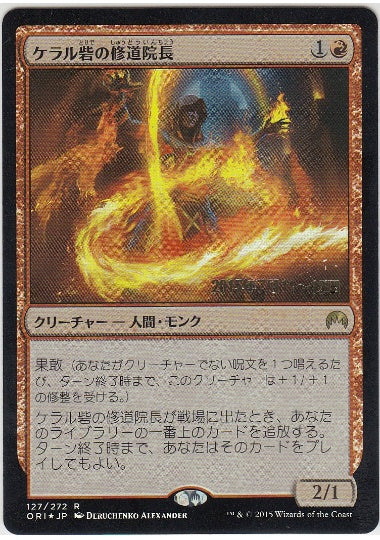 (日)【Foil】ケラル砦の修道院長 / Abbot of Keral Keep【ORI】プレリリースプロモ No.127