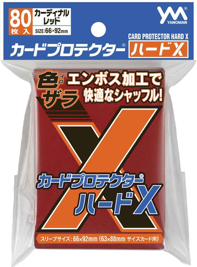 【サプライ】 やのまん カードプロテクター ハードＸ カーディナルレッド 95-098 (80枚入り) ※発送方法は「ゆうパック」を選択してください。