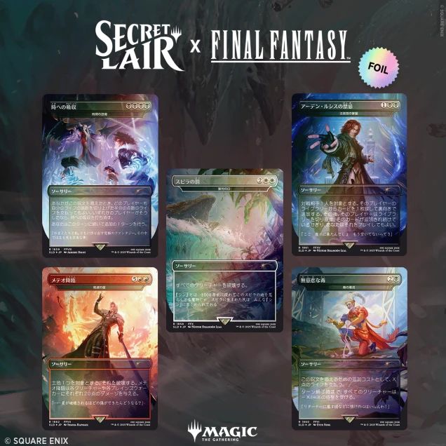 (日)Secret Lair x FINAL FANTASY: Game Over JP Foil Edition 【BOX】 ※発送方法は「ゆうパック」を選択してください。