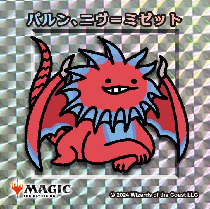 ちびキャラシール パルン、ニヴ＝ミゼット(シルバー)