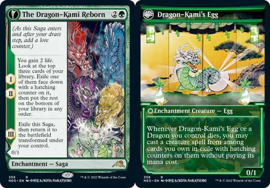 (英)龍の神の再誕 / The Dragon-Kami Reborn - 龍の神の卵 / Dragon-Kami's Egg ★ショーケース枠★(淡光フレーム・カード) 【NEO】 No.358