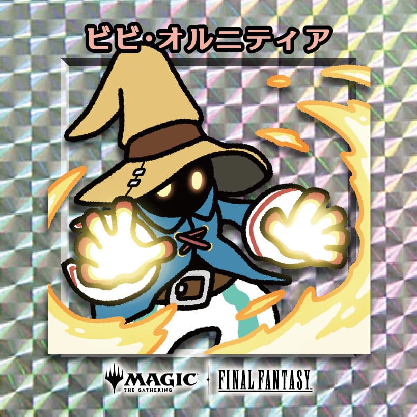 ちびキャラシール ビビ・オルニティア(シルバー)