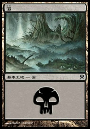 (日)沼 / Swamp【PVSC】 No.033