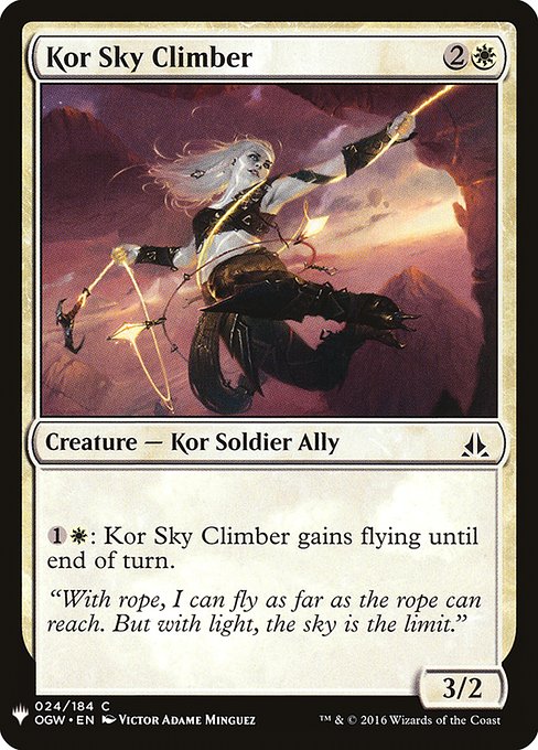 (英)コーの空登り / Kor Sky Climber【MB1】 No.0155