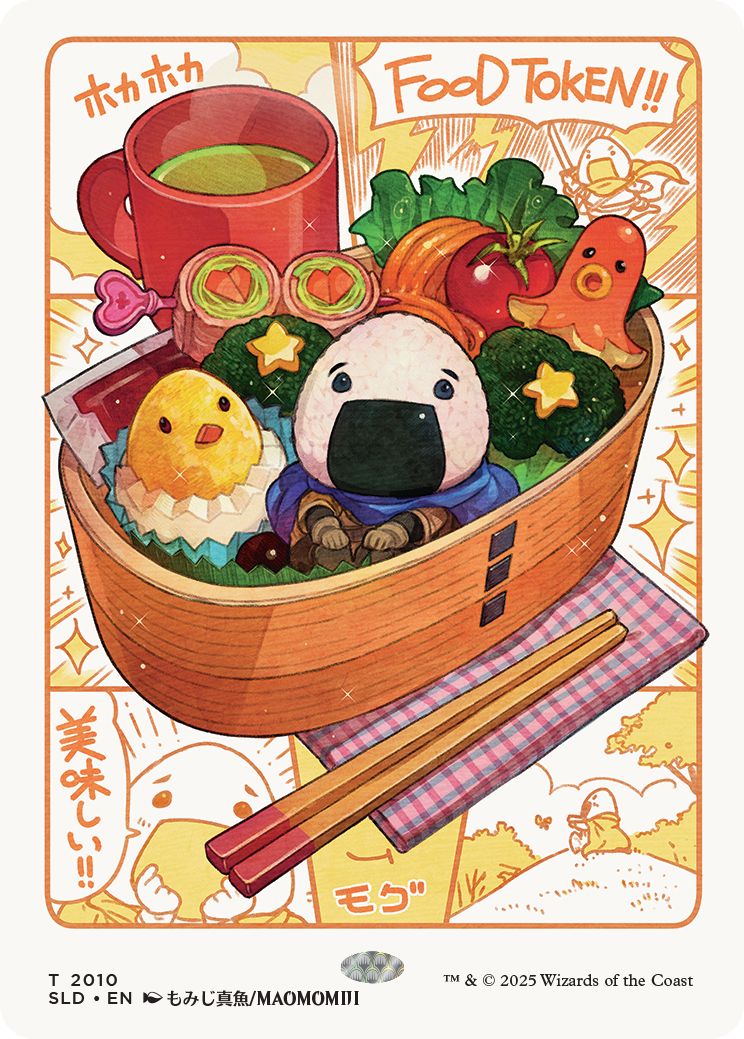 (英)食物トークン / Food Token【SLD】 Oishii! Tokens オイシイ！ トークン No.2010