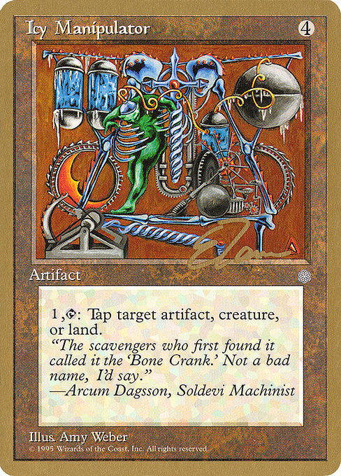 (英)氷の干渉器 / Icy Manipulator【PTC】 ProTour NewYork Decks 1996 Eric Tam 金枠 No.186
