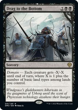 (英)底への引き込み / Drag to the Bottom【DMU】 No.091