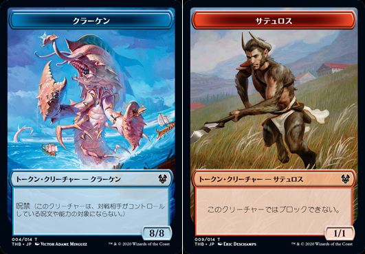 (日)【Foil】クラーケントークン / Kraken TokenNo.004 - サテュロストークン / Satyr Token【THB-TOKEN】 No.009