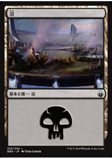 (日)【Foil】沼 / Swamp【BBD】 No.252
