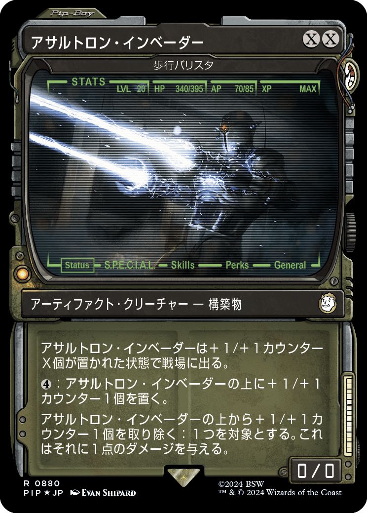 (日)【Surge-Foil】アサルトロン・インベーダー / Assaultron Invader[歩行バリスタ / Walking Ballista] ★ショーケース★(Pip-Boy) 【PIP】 No.0880