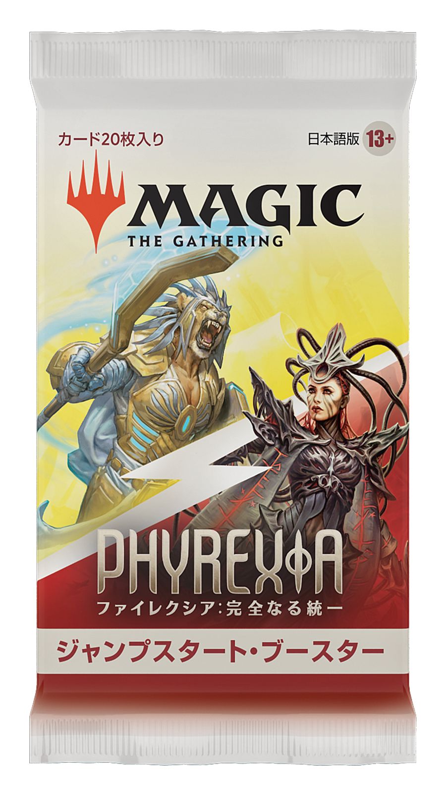(日)ファイレクシア：完全なる統一 ジャンプスタート・ブースターパック / Phyrexia: All Will Be One Jumpstart Booster Pack【PACK】