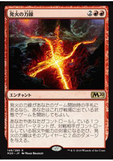 (日)【Foil】発火の力線 / Leyline of Combustion【M20】 No.148