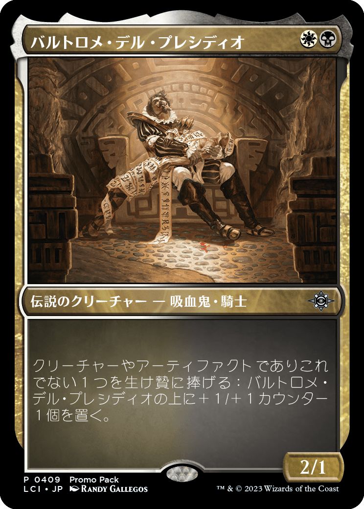 (日)【Foil】バルトロメ・デル・プレシディオ / Bartolome del Presidio【LCI】プロモパックプロモ No.409