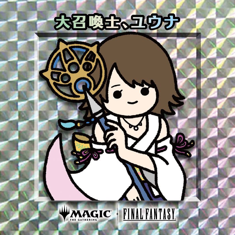 ちびキャラシール 大召喚士、ユウナ(シルバー)