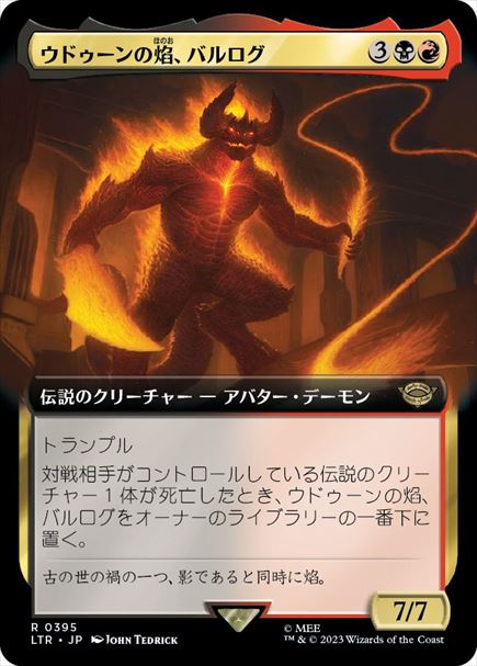 (日)ウドゥーンの?、バルログ / The Balrog, Flame of Udun ★拡張枠★ 【LTR】 No.395