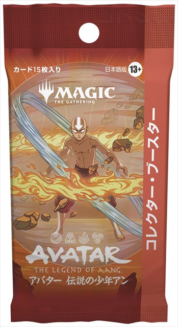 (日)『マジック：ザ・ギャザリング | アバター 伝説の少年アン』 コレクター・ブースターパック / Magic: The Gathering | Avatar: The Last Airbender Collector Booster Pack【PACK】