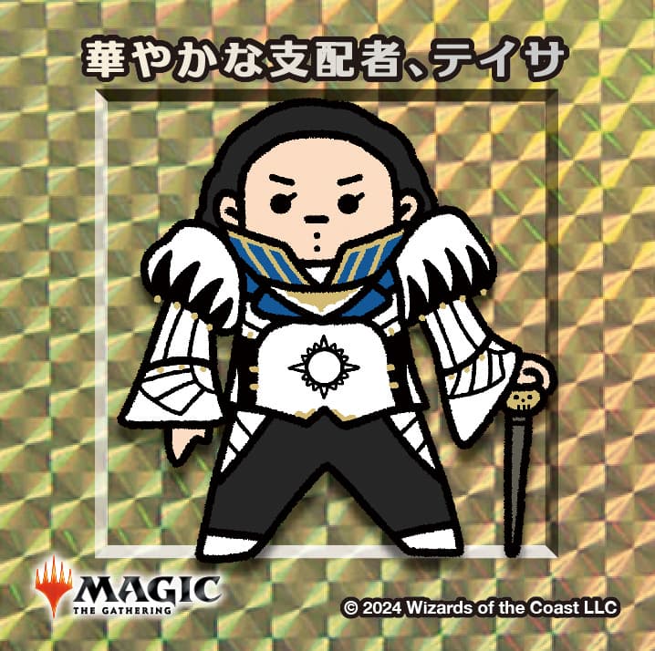 ちびキャラシール 華やかな支配者、テイサ(ゴールド)