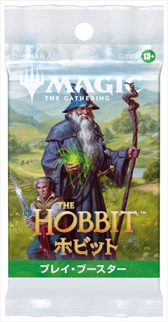 (日)『マジック：ザ・ギャザリング | ホビット』 プレイ・ブースターパック  / Magic: The Gathering | The Hobbit Play Booster Box【PACK】 ※5個以上ご注文時は発送方法「ゆうパック」を選択してください。