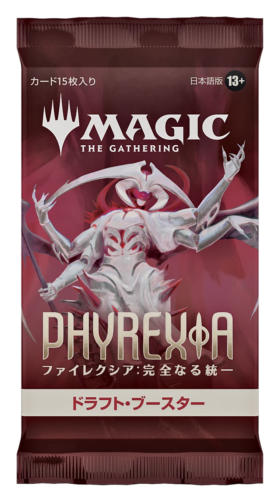 (日)ファイレクシア：完全なる統一 ドラフト・ブースターパック / Phyrexia: All Will Be One Draft Booster Pack【PACK】