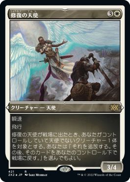 2X2】ダブルマスターズ2022 商品一覧 | MtG通販サイト【Cardshop Serra】