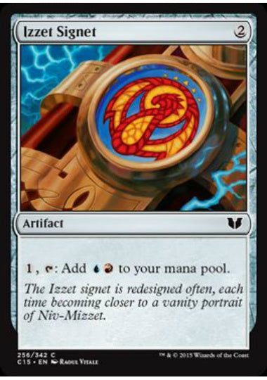 (英)イゼットの印鑑 / Izzet Signet【C15】 No.256