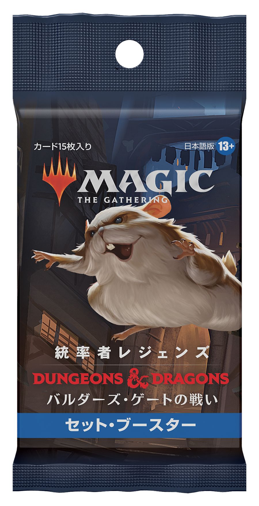 (日)統率者レジェンズ：バルダーズ・ゲートの戦い セット・ブースターパック / Commander Legends: Battle for Baldur's Gate Set Booster Pack【PACK】