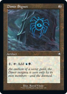(英)ディミーアの印鑑 / Dimir Signet【BRC】 旧枠 No.138