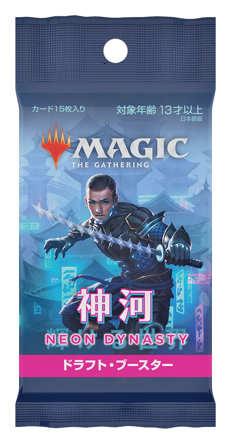 (日)神河：輝ける世界 ドラフト・ブースターパック / Kamigawa: Neon Dynasty Draft Booster Pack【PACK】