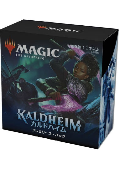 (日)カルドハイム プレリリース・パック / Kaldheim Prerelease Pack【BOX】 ※発送方法は「ゆうパック」を選択してください。