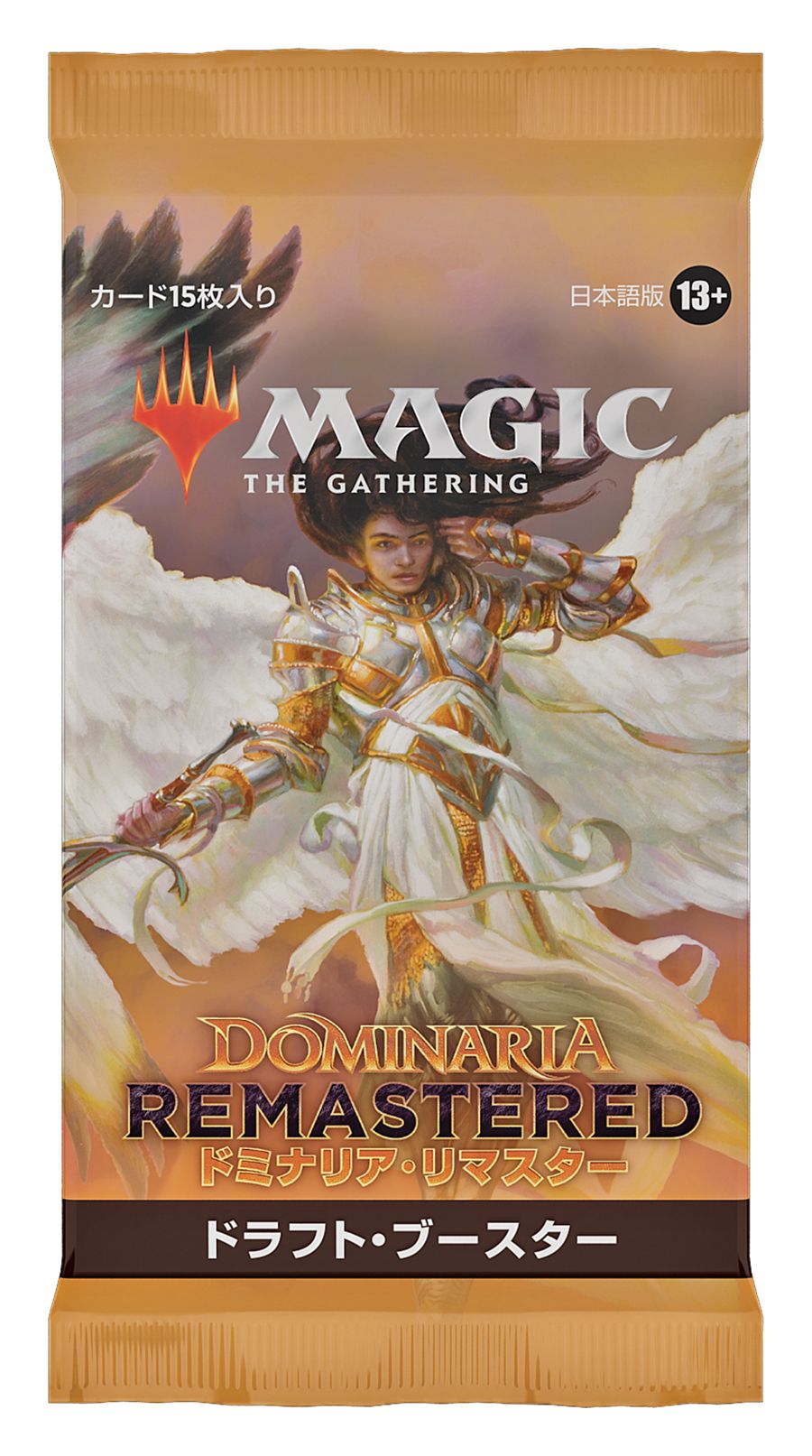 (日)ドミナリア・リマスター ドラフト・ブースターパック / Dominaria Remastered Draft Booster Pack【PACK】